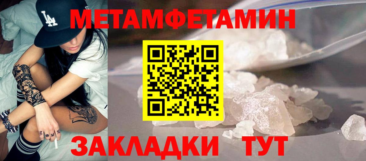 АМФ VHQ  Вход с VPN  АМФ  Россошь 