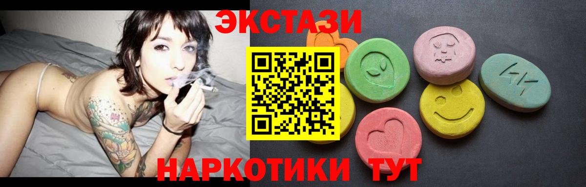 Канабис Россошь