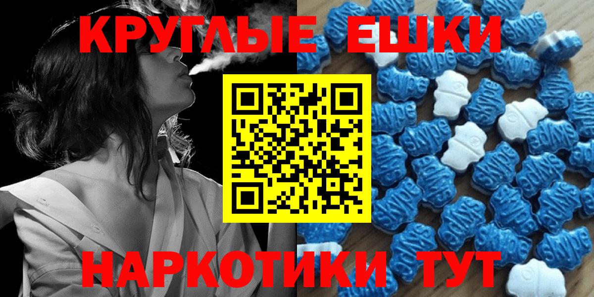 Ecstasy Cube Россошь