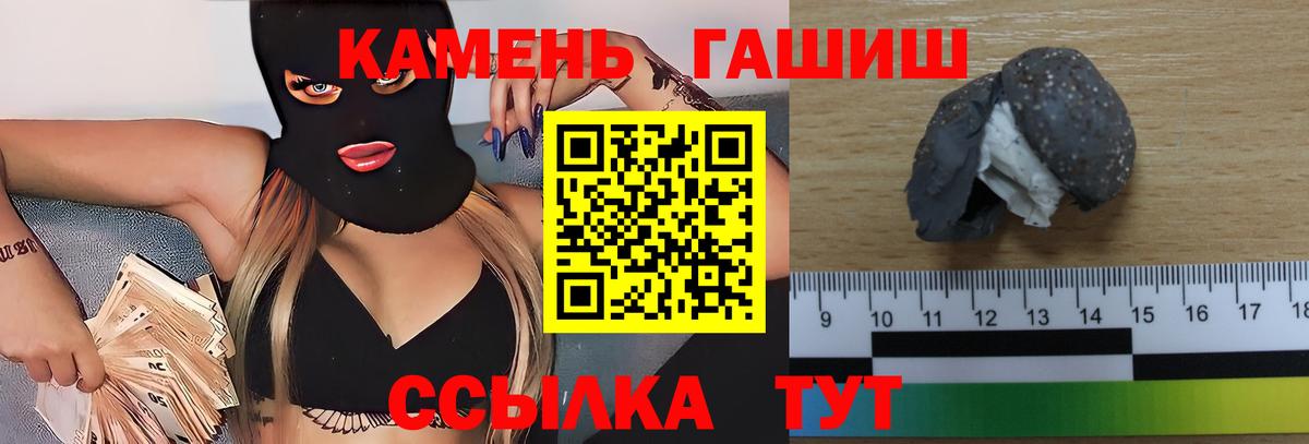 даркнет сайт  Гашиш ice o lator  Вход с VPN  Россошь  ГАШ индика сатива 