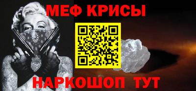 мет Пугачёв