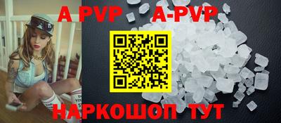 скорость mdpv Пушкино