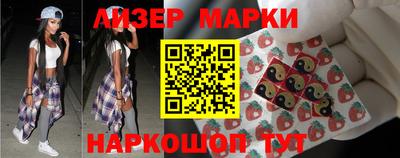 кокаин перу Пыть-Ях
