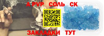 скорость mdpv Пушкино