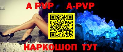 скорость mdpv Пушкино