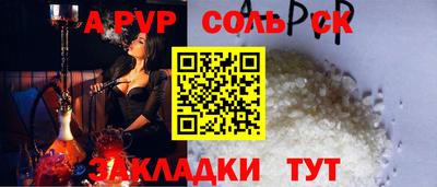 скорость mdpv Пушкино
