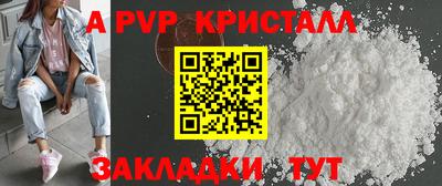 мет Пугачёв