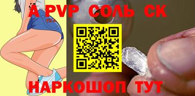 кокаин перу Пыть-Ях