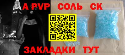 скорость mdpv Пушкино