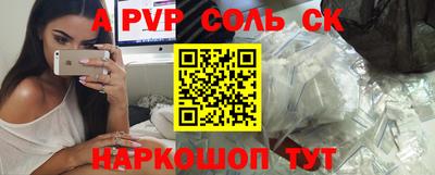 кокаин перу Пыть-Ях