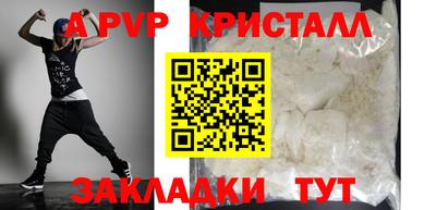 мет Пугачёв