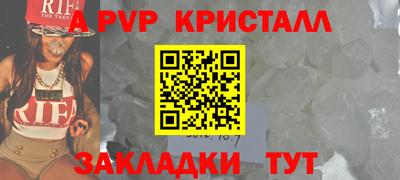 скорость mdpv Пушкино