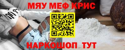 мет Пугачёв