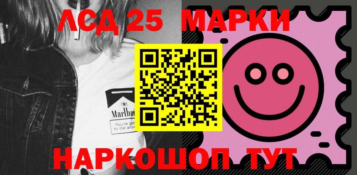 ЛСД экстази  Вход с VPN  Россошь  Лсд 25 экстази кислота  Лсд 25 экстази ecstasy 