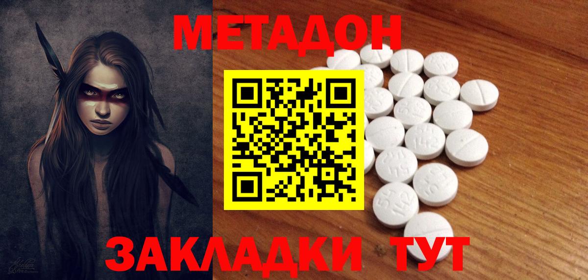 Лсд 25  Каннабис  НБОМе  ГАШ  Россошь  МЕТ  Вход с VPN  КОКАИН  Меф МЯУ МЯУ   Гашиш 