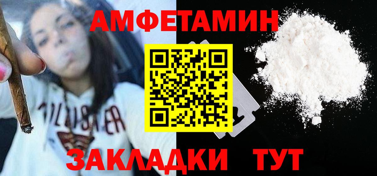 Россошь  Первитин витя  Вход с VPN 