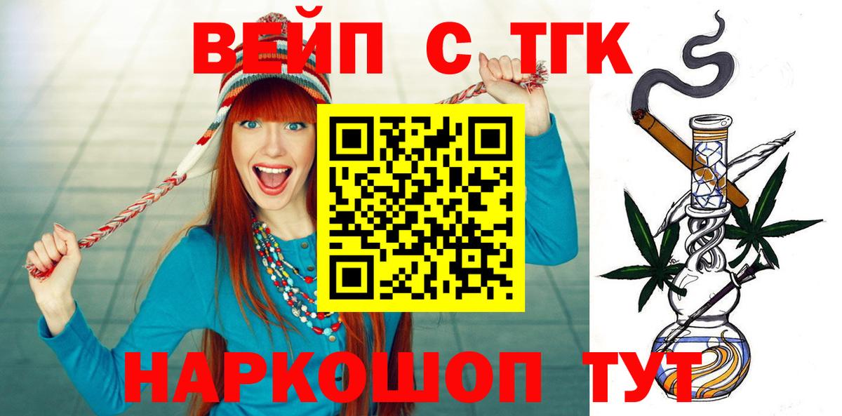 Дистиллят ТГК концентрат Россошь