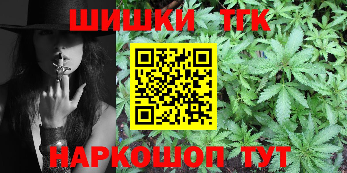 Бошки Шишки сатива  МАРИХУАНА AK-47  Бошки марихуана марихуана  Россошь  Вход с VPN 
